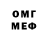 Метадон VHQ moon Sd