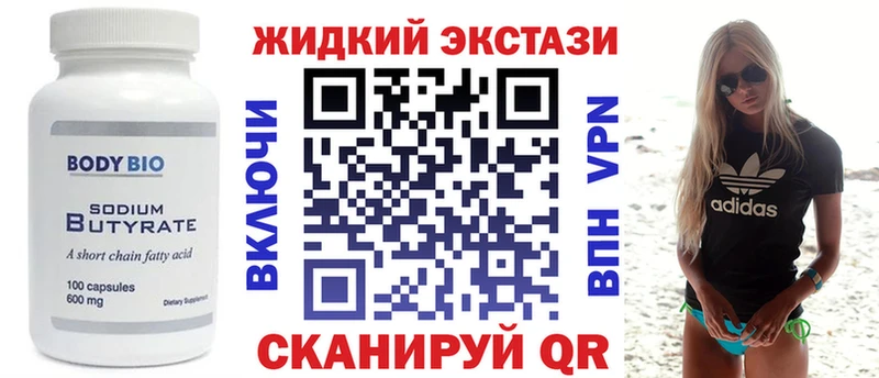 даркнет сайт  Красновишерск  Бутират буратино 