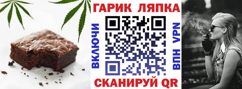Canna-Cookies конопля  Красновишерск 