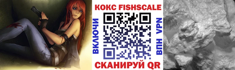 Кокаин VHQ  Красновишерск 