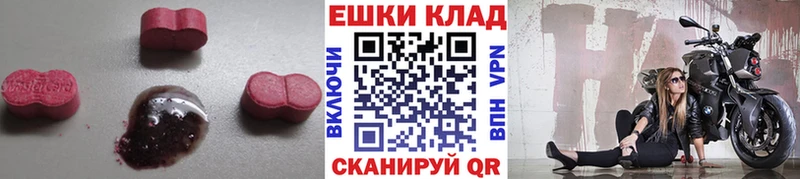 ЭКСТАЗИ 280 MDMA  Красновишерск 