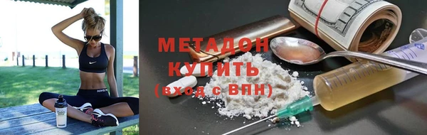 героин Кодинск
