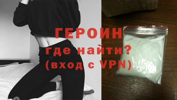 героин Кодинск