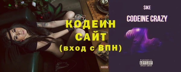 героин Кодинск