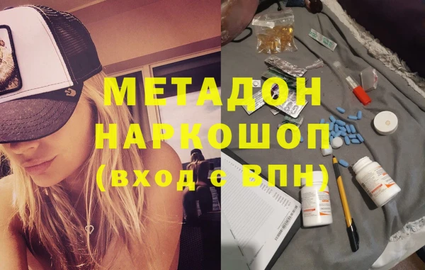 МДМА Галич