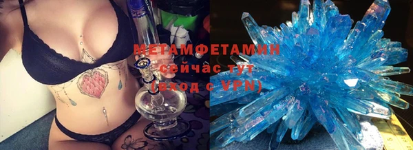 амфетамин Коряжма