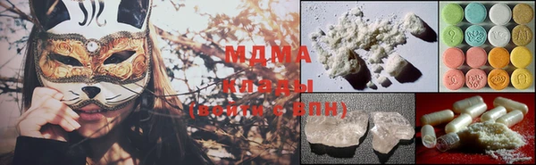 а пвп мука Кинешма