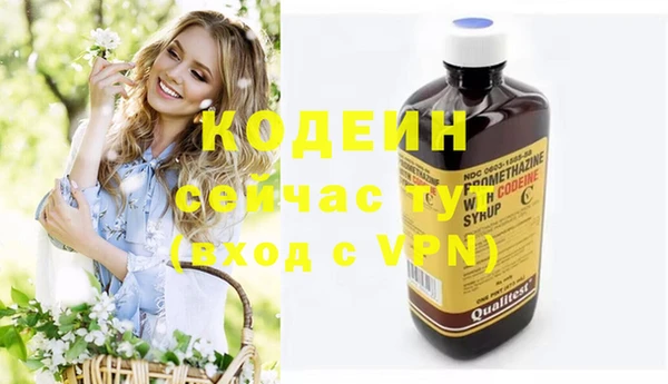 а пвп мука Гвардейск