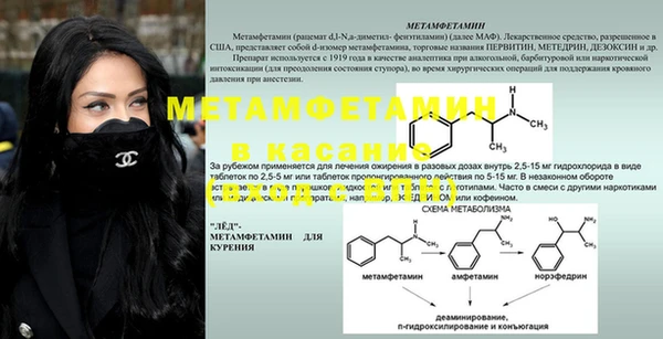 героин Кодинск