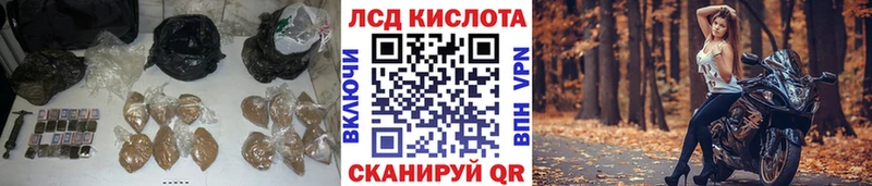 ЛСД экстази ecstasy  ОМГ ОМГ ONION  Красновишерск 