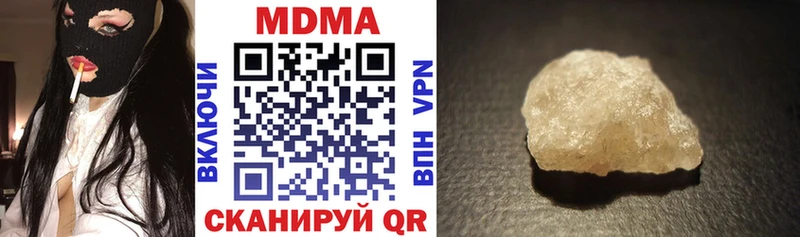 MDMA кристаллы  hydra зеркало  Красновишерск 