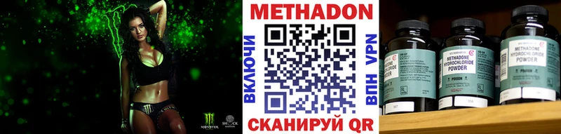 Метадон мёд  Красновишерск 